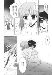 [Kyuubi(108)] P-DEVIL