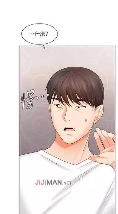 【周一连载】业绩女王（作者：洗髮精&耀安） 第1~33话