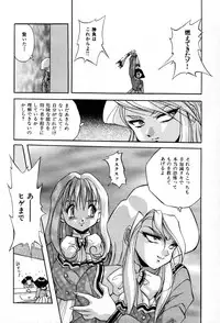 [Konya Takashi] The M-Files