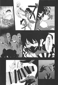 (Shoujo Senryaku Saizensen 02) [Tagamekan (Nishi Tagame)] Seneki Shippai -Failure- (Girls' Frontline)