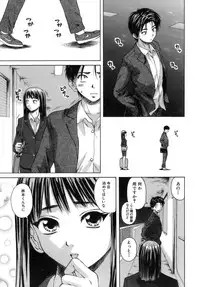 [Fuuga] Kyoushi to Seito to - Teacher and Student