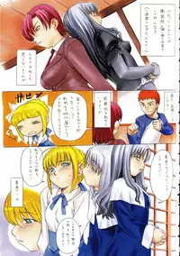 (C69) [Kacchuu Musume (Various)] Amida Knuckle (Various)