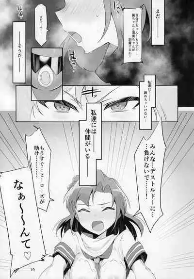 Mighty Sailor Completely Defeated!? + Omake Episode