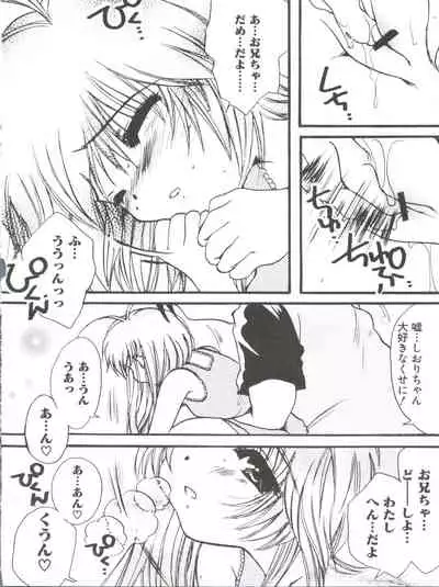 [Anthology] Loli Classics (Various)