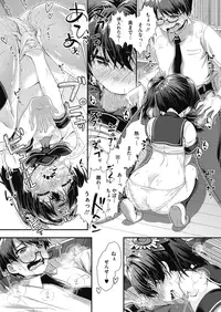 [Yamabuki Zarame] Man-to-man Lesson [Digital]