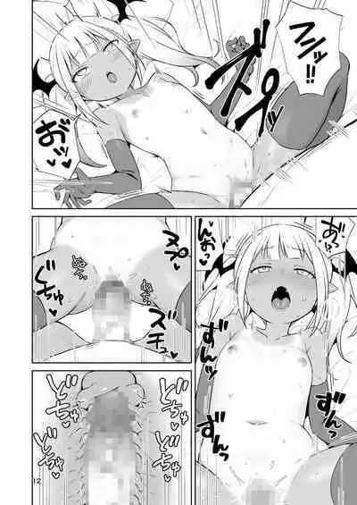 MSGK Succubus ga Nakama ni Shite Hoshisou ni Kochira o Miteiru