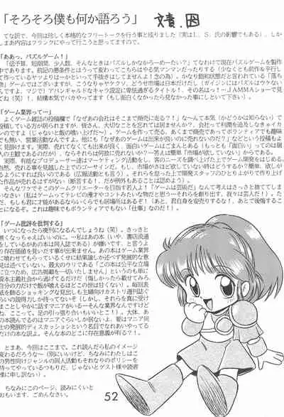 (C48) [Komachiya (Various)] PILE UP! Fun House 8th (Various)