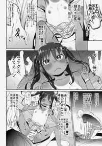 (SC64) [Arekusa Thunder (Arekusa Mahone)] GirlS Aloud!! Vol. 05