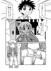 [Kodomo Ginkou (Maka Fushigi)] i-doll-RIKA (Various) [Digital]