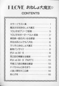 [Hariken Hanna] I Love Onesho Daimaoh