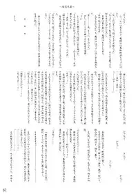 (CR35) [LemonMaiden (Various)] Oukasai ～ Cherry Point MAX (Touhou Project)