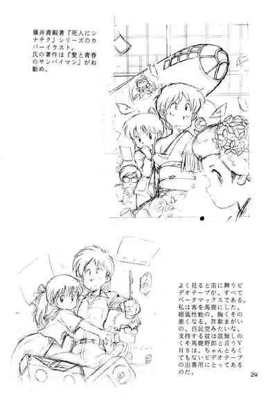 Выставка 1.5+3 | Exhibit 1.5+3