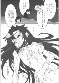 (C72) [CITRON LOVE (Asakura Hina)] RUSTING GUN (Tengen Toppa Gurren Lagann)