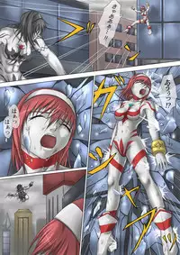 [jigoku] Ultra-Girl Sophie episode.1 (Ultraman)