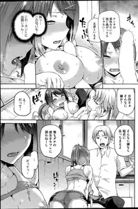 [kiasa] Hinata no Hinata + Hikage no Hikage