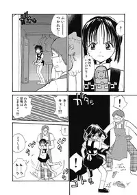 [Hanamizawa Q-Tarou] Hanahiyori－Hanamizawa Q-Tarou Jisen Shuu [Digital]