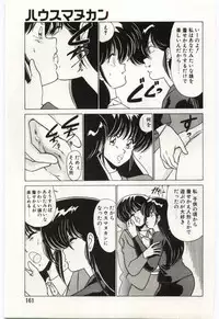 [Watanabe Yoshimasa] Chou Hatsuden Robo Eregander