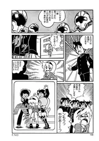 [Kazuna Kei] Triangle Mysterian