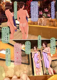 [Anthology] Tabi no Haji wa Nugishite