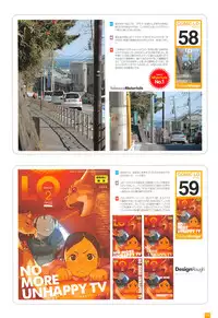 [Takamichi] LO Artbook 2-A TAKAMICHI LOOP WORKS