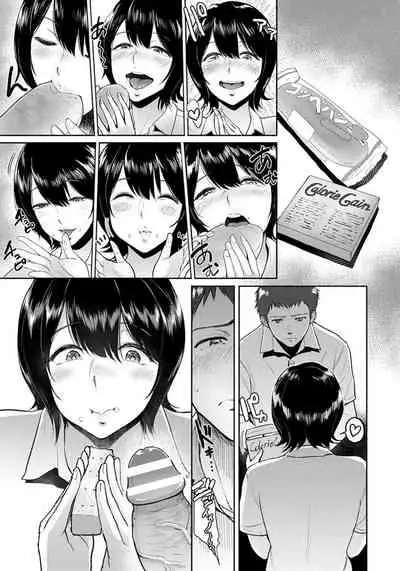 Amayadori no Mika