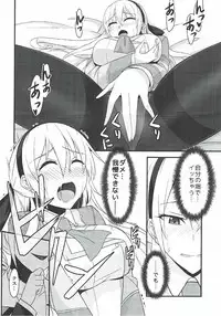 [Monorabbi (Rabbi)] Locus of Slave ZERO (Eiyuu Densetsu) [2017-05-14]