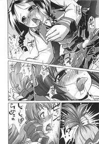 [Nikusyo] Rin to Miyako no Motto! Munekyun Diary -Shokai Genteiban-