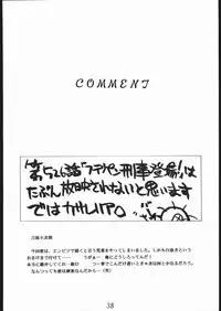 [Gods Eye (Various)] A PEX (Various)