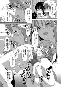 [Ryoh-zoh] Love to Like