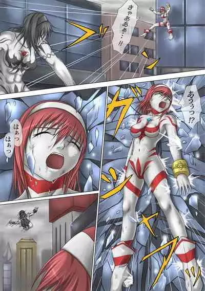 Ultra-Girl Sophie episode.1