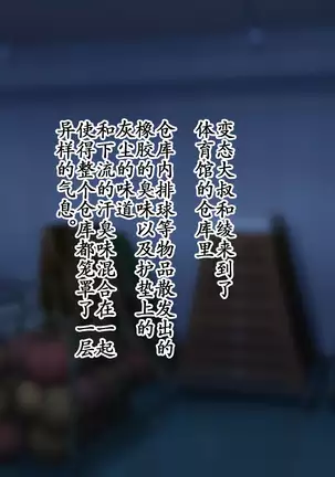 Kyonyuu Sentai Sangyarukan Saishuushou【Chinese】【不咕鸟汉化组】