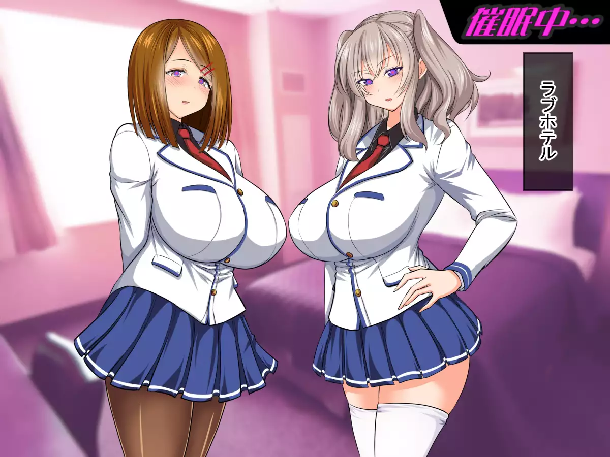 Houfuku!! Saimin Appli 2 ~Mukatsuku JK Hen~