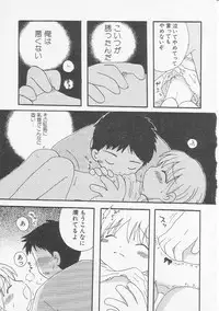 Hin-nyu v20 - Hin-nyu Bushitsu