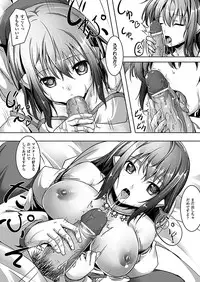 Comic Unreal 2010-12 Vol.28 [Digital]