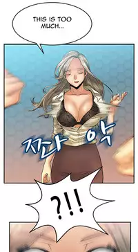 My Office Ch.1-37 (English) (Ongoing)