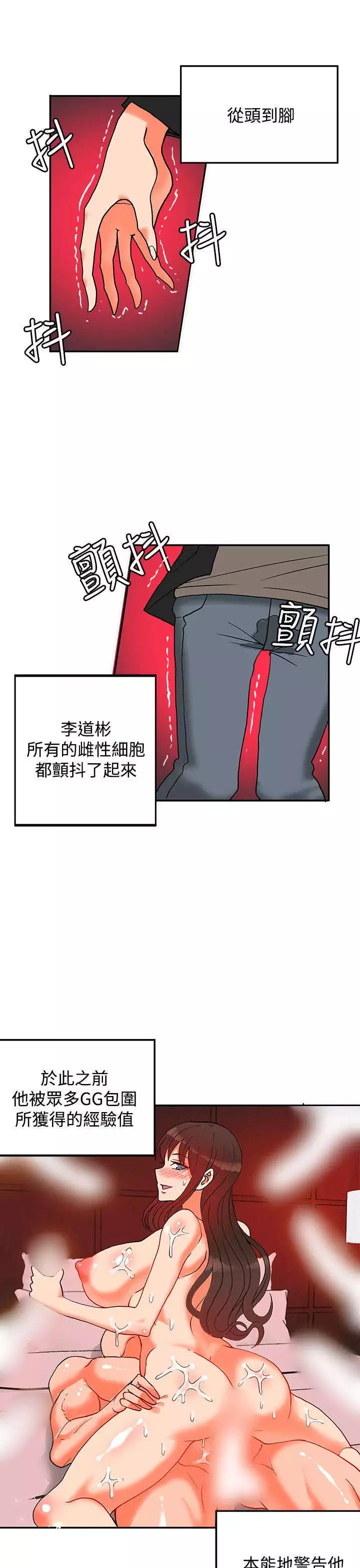 30cm立约人 第二季