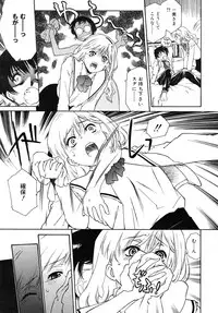 COMIC RiN 2007-11