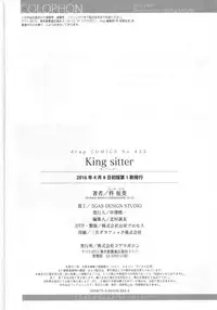 [Hiiragi Masaki] King sitter