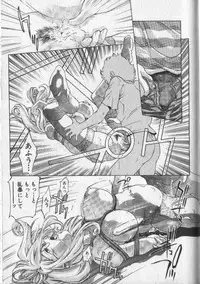 [Onikubo Hirohisa] Koisuru Triangle 2