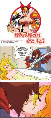 [Space No.1] Me Ran Co Ri [Ongoing]