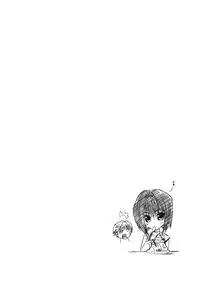 [Sid Alice] Renai Shoujo