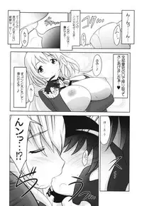 (C90) [UA Daisakusen (Harada Shoutarou)] Ruridou Gahou CODE:59 (Kantai Collection -KanColle-)
