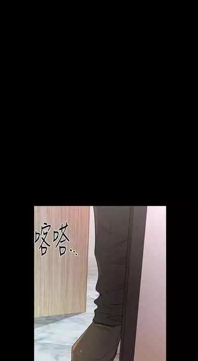 秘書的潛規則 1-100