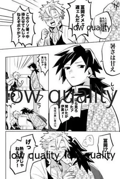 ひねもすのたり