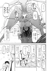 [Sanbun Kyoden] Fuyu no Ajisai