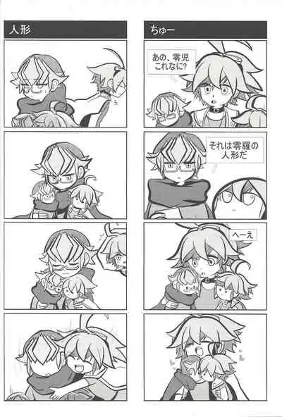 [Mohaya rikai funō (Various)] CONTROLLER (Yu-Gi-Oh! ARC-V)