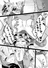 [いるかのねこぱんち] 衣装を交換しましょ！ (千年戦争アイギス)