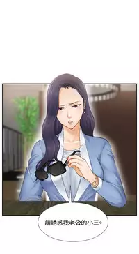 [魂月廊&TEAM 空心菜]本能解决师 Ch.1~7 [Chinese]中文