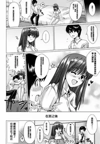 [Dokurosan] Torokeana [Chinese] [篆儀通文書坊漢化]