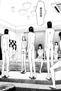 [Grace] Swap x Swap [Chinese]